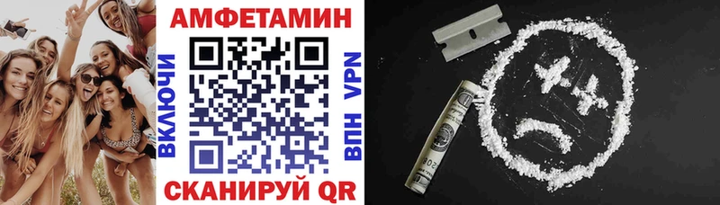 Амфетамин VHQ Кяхта