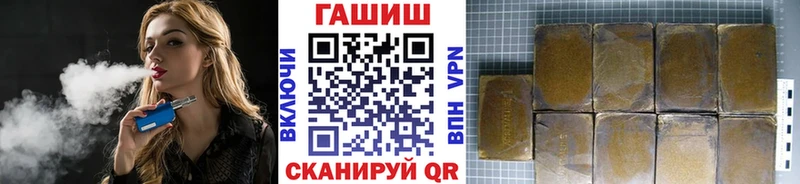 маркетплейс наркотические препараты  hydra ссылки  ГАШИШ ice o lator  Кяхта  где можно купить наркотик 