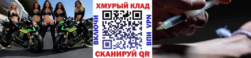 даркнет сайт  OMG ссылки  ГЕРОИН гречка  Кяхта 