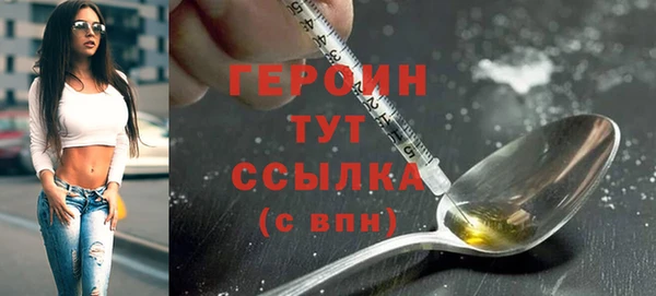 метадон Абдулино