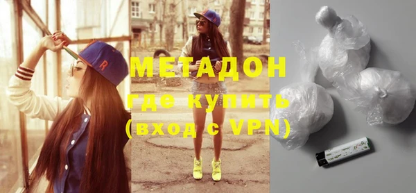 метадон Абдулино
