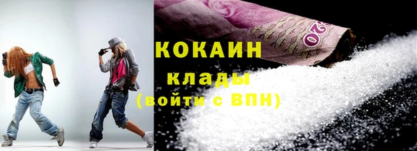 метадон Абдулино