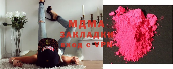 кокаин перу Абинск