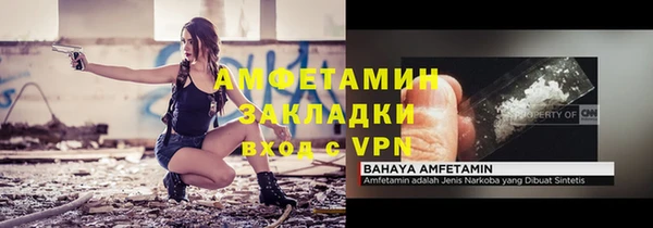 эйфоретик Абаза