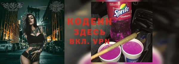 метадон Абдулино
