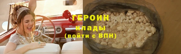 кокаин перу Абинск