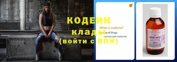 метадон Абдулино