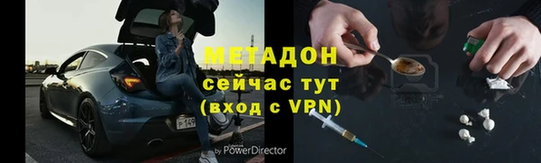 эйфоретик Абаза