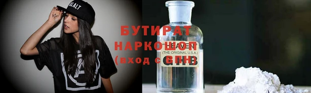 эйфоретик Абаза