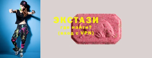 эйфоретик Абаза