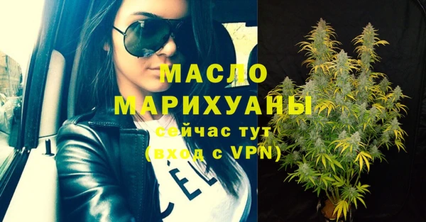 метадон Абдулино