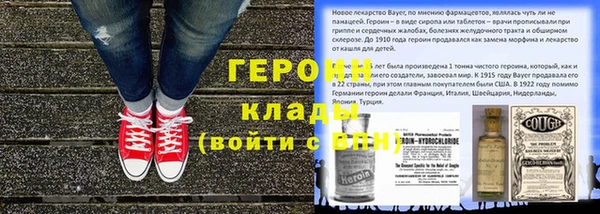 кокаин перу Абинск