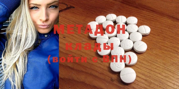 метадон Абдулино