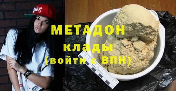 эйфоретик Абаза