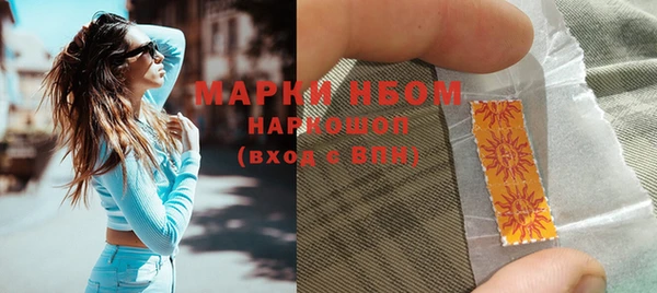 кокаин перу Абинск