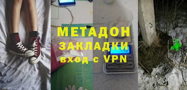 кокаин перу Абинск