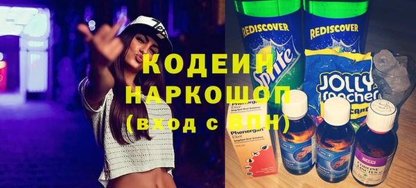 кокаин перу Абинск
