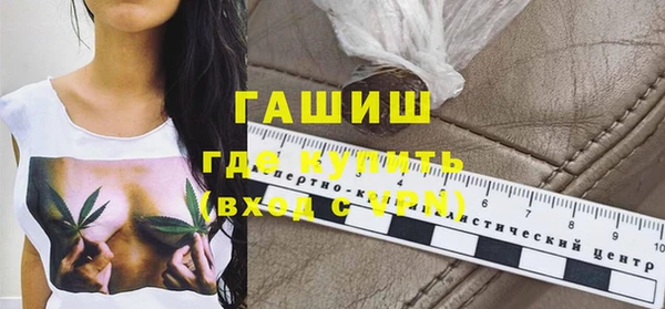 эйфоретик Абаза