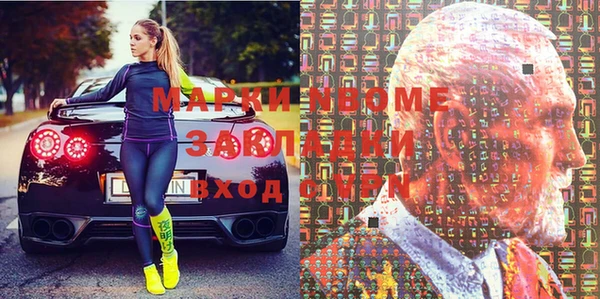 кокаин перу Абинск