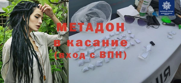 кокаин перу Абинск