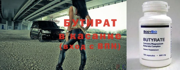метадон Абдулино