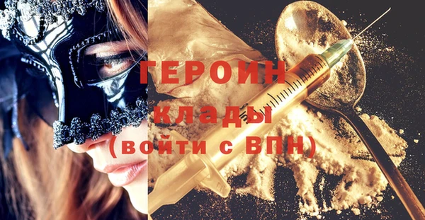 эйфоретик Абаза