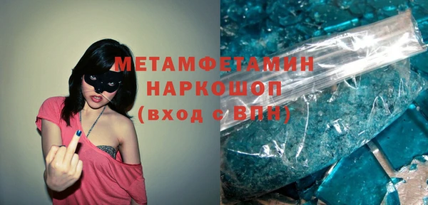 метадон Абдулино