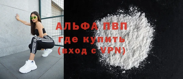 кокаин перу Абинск