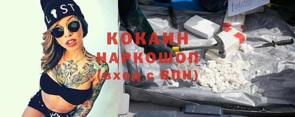 эйфоретик Абаза