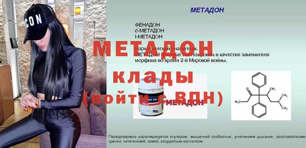 эйфоретик Абаза