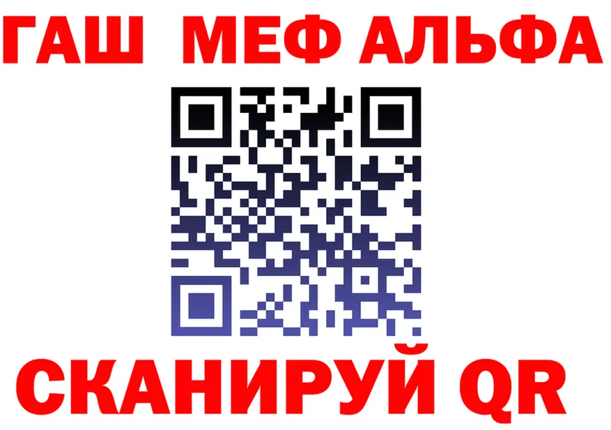МЯУ-МЯУ мука ТОР площадка omg Кяхта