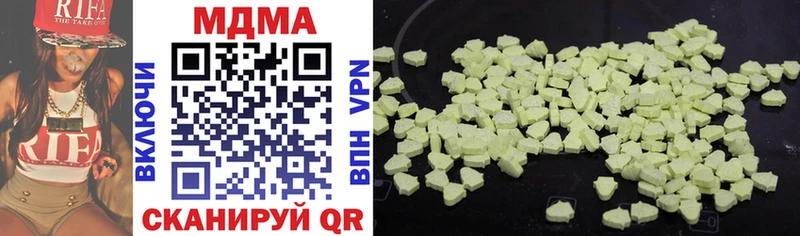 MDMA кристаллы  кракен сайт  Кяхта 