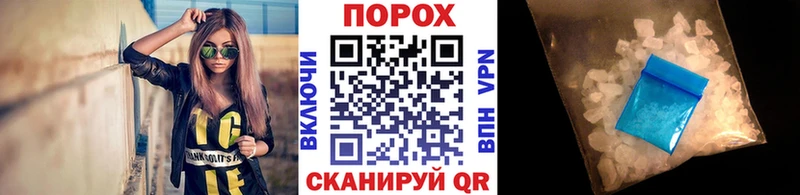 Метамфетамин мет  Кяхта 