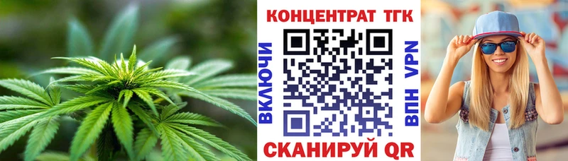 Дистиллят ТГК жижа  наркота  Кяхта 