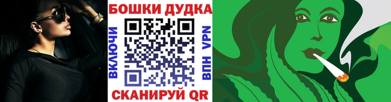 Бошки Шишки тримм Кяхта
